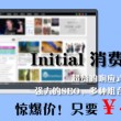 正版49图库2024068期
